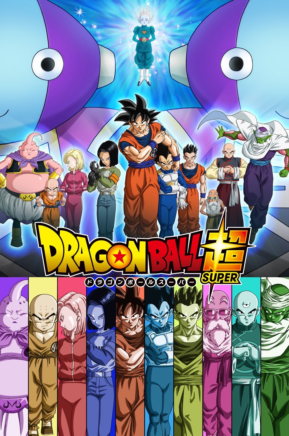 Dragon Ball Super, ¡Androides 14 y 15 reaparecen! Ambos personajes  obtienen un nuevo diseño [FOTO], DBS, Dragon Ball, DEPOR-PLAY
